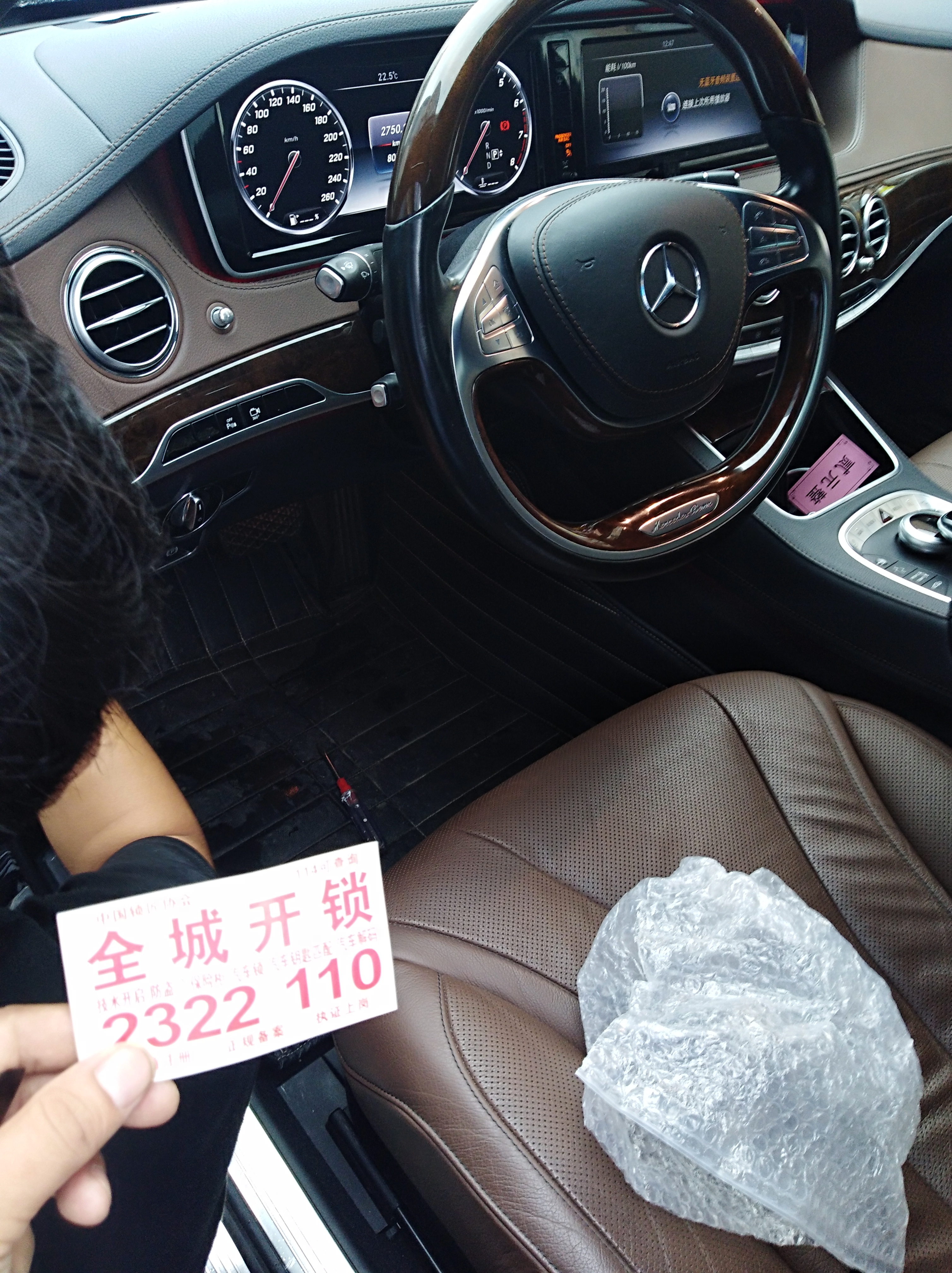 奔驰1.jpg 奔驰1.jpg