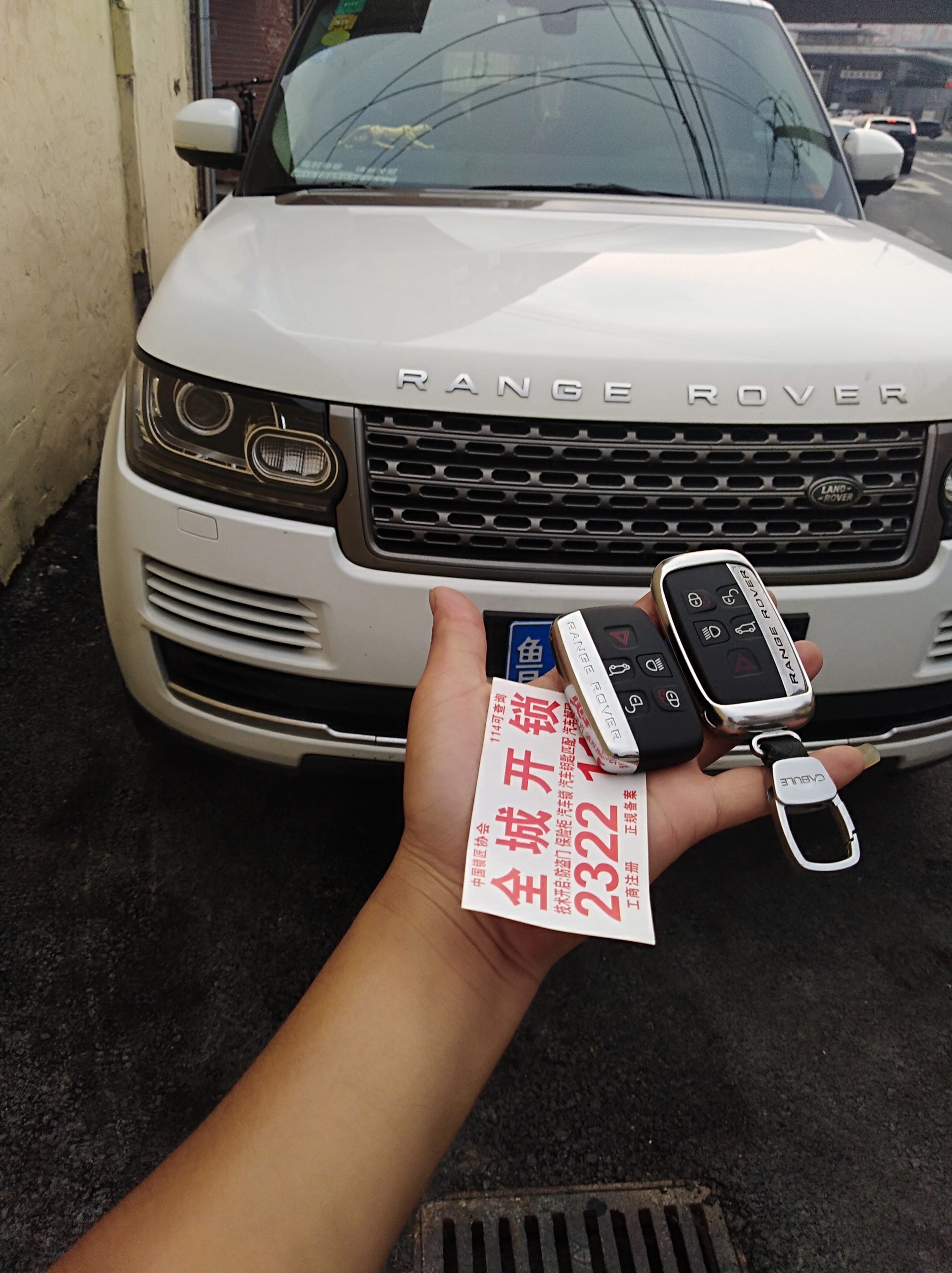 路虎2.jpg 路虎2.jpg